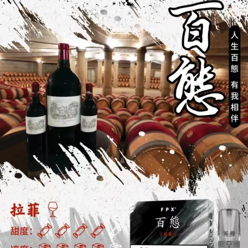 Alternative view of FPX百態煙彈 多口味可選 3入裝 兼容RELX悅刻·SP2S一代主機/台灣電子煙批發·711到付