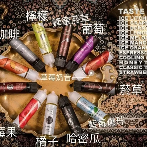 FRUIT OF STEEL 煙油