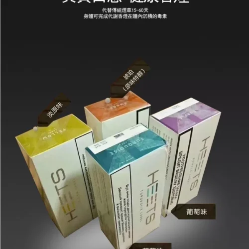 Alternative view of HEETS菸彈｜IQOS 3.0主機適用加熱不燃燒煙草 NHB系列 台灣現貨711到付