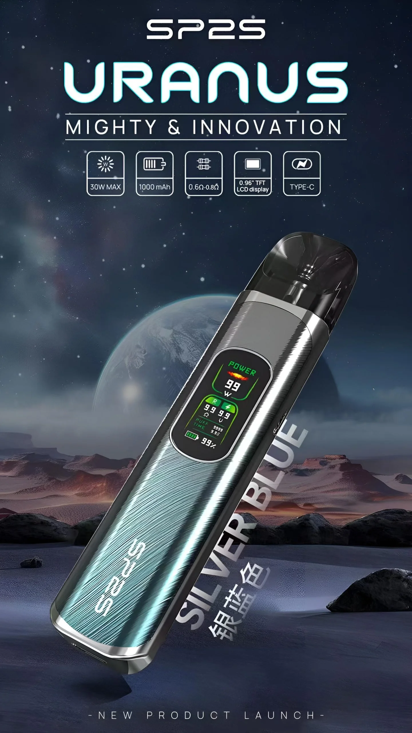 SP2S天王星大煙款主機|可重複注油・穩定輸出・711貨到付款:圖片 2