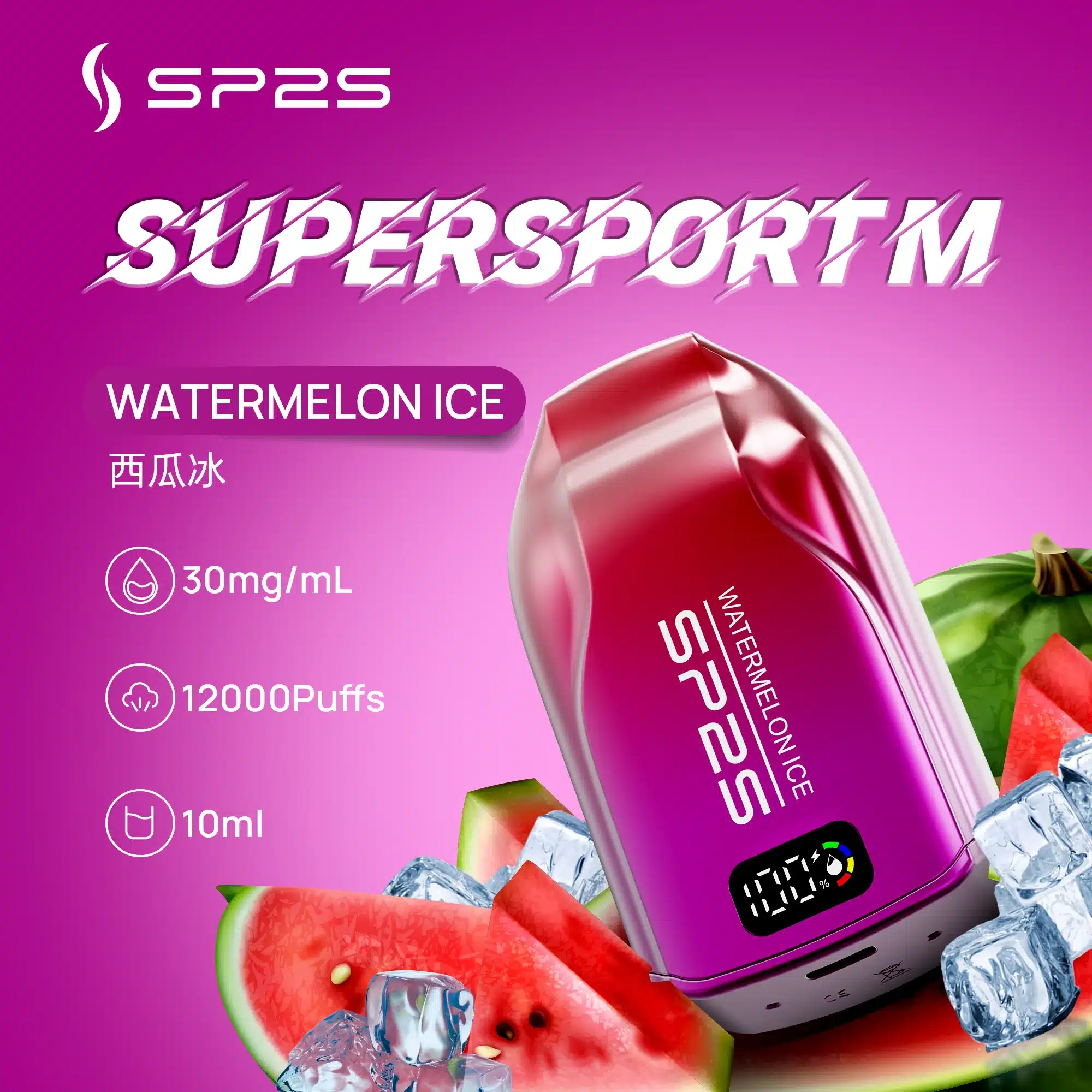 SP2S 12000口 一次性電子煙|可充電大容量|多口味選擇含澳版限定:圖片 8