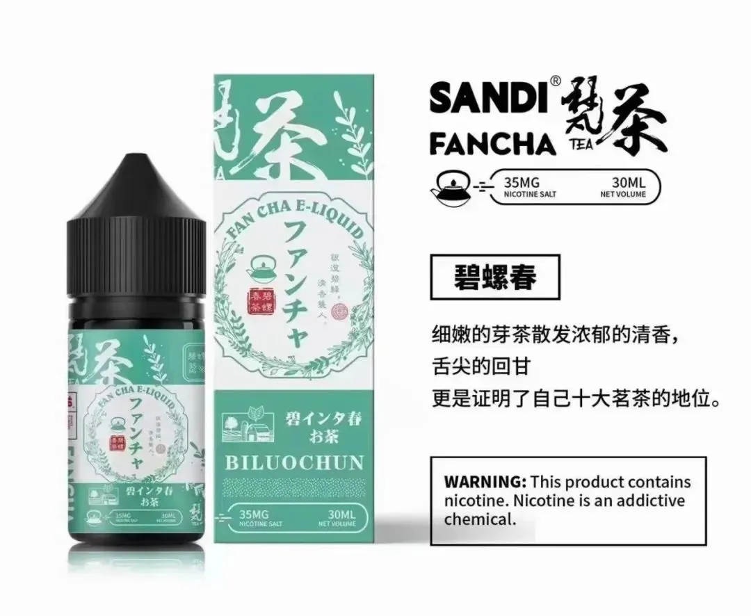SANDI FANCHA日本梵茶煙油 30ML/35MG【買五送一】:圖片 7