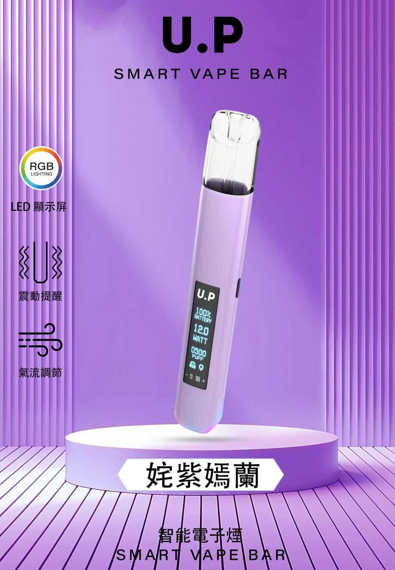 DIYA U.P 一代電子煙主機|經典款霧化設備・穩定輸出:圖片 4