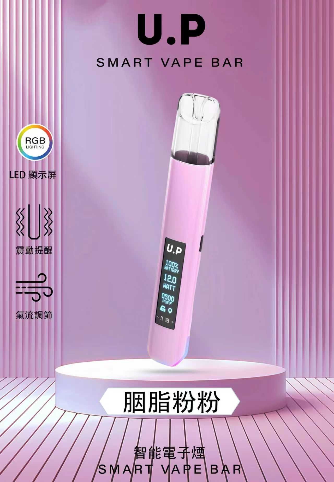 DIYA U.P 一代電子煙主機|經典款霧化設備・穩定輸出:圖片 5