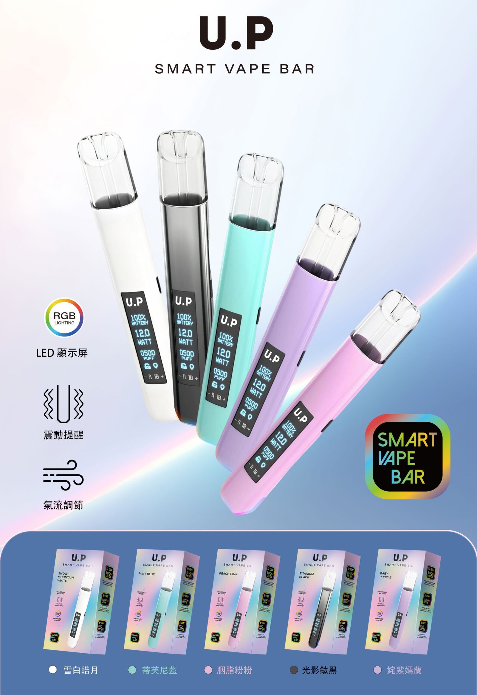 DIYA U.P 一代電子煙主機|經典款霧化設備・穩定輸出